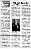 Сакмаркин Николай Александрович